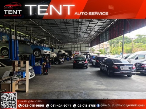 ร้านซ่อมรถนิสสัน